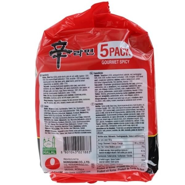 NONGSHIM SHIN RAMYUN NOODLES SOUP 5 PACK - Image 2